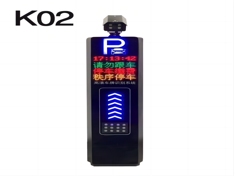 车牌识别系统K02