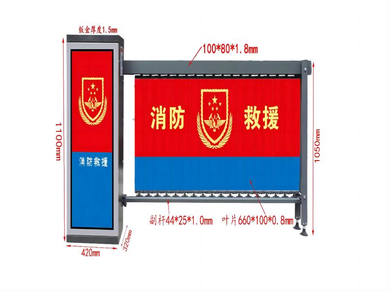 直流无刷广告道闸JY122